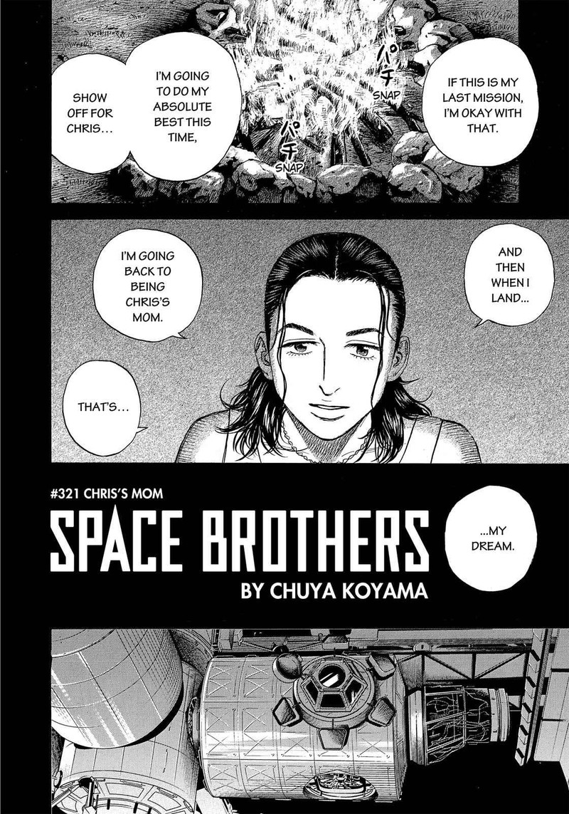 Uchuu Kyoudai 321 5