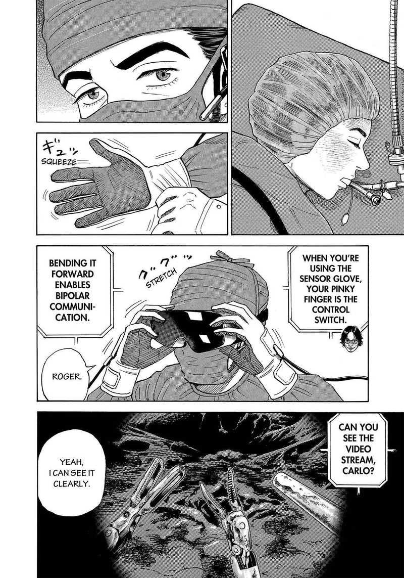 Uchuu Kyoudai 321 7