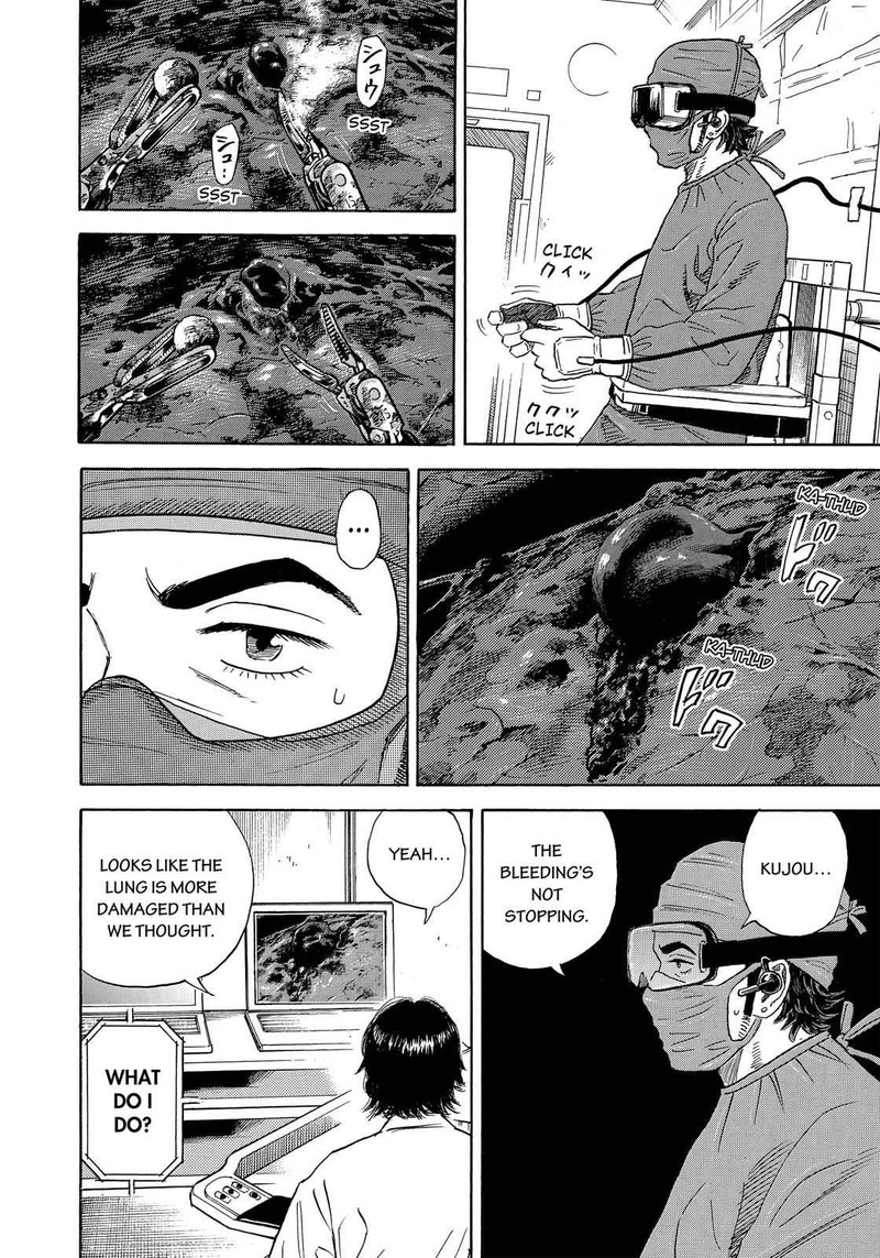 Uchuu Kyoudai 321 9