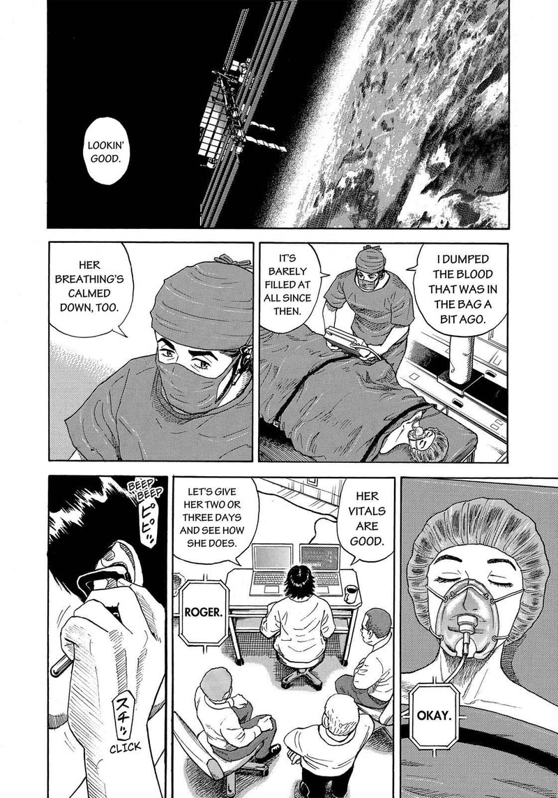 Uchuu Kyoudai 323 3