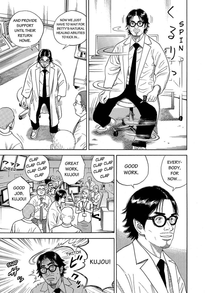Uchuu Kyoudai 323 4