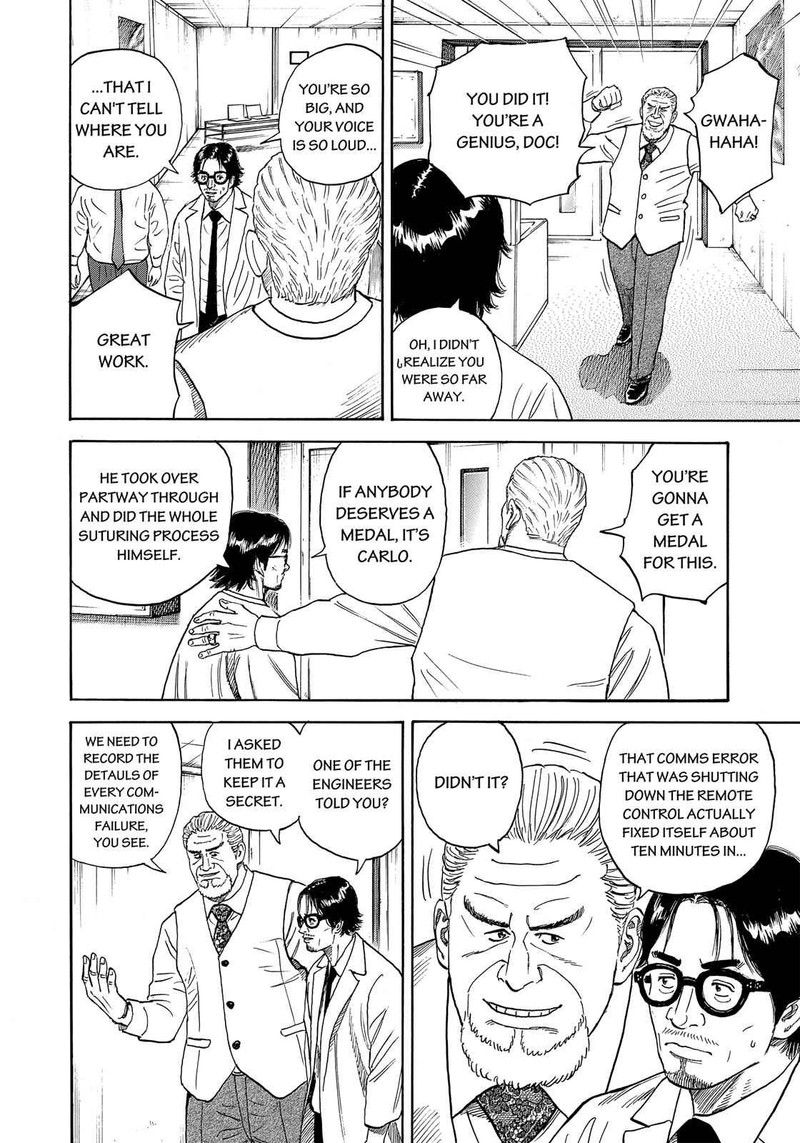 Uchuu Kyoudai 323 5