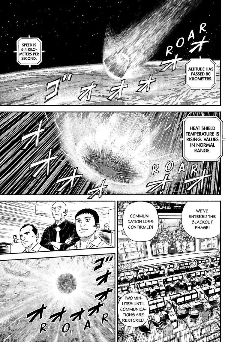 Uchuu Kyoudai 427 1