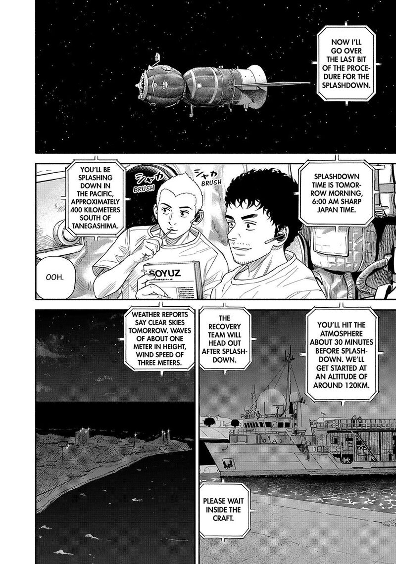 Uchuu Kyoudai 427 10