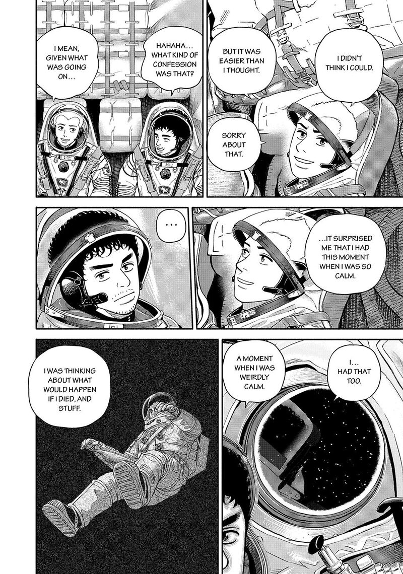 Uchuu Kyoudai 427 16