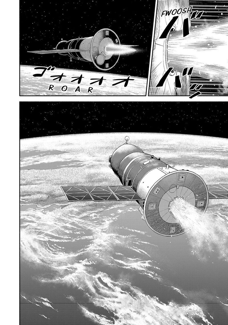 Uchuu Kyoudai 427 22