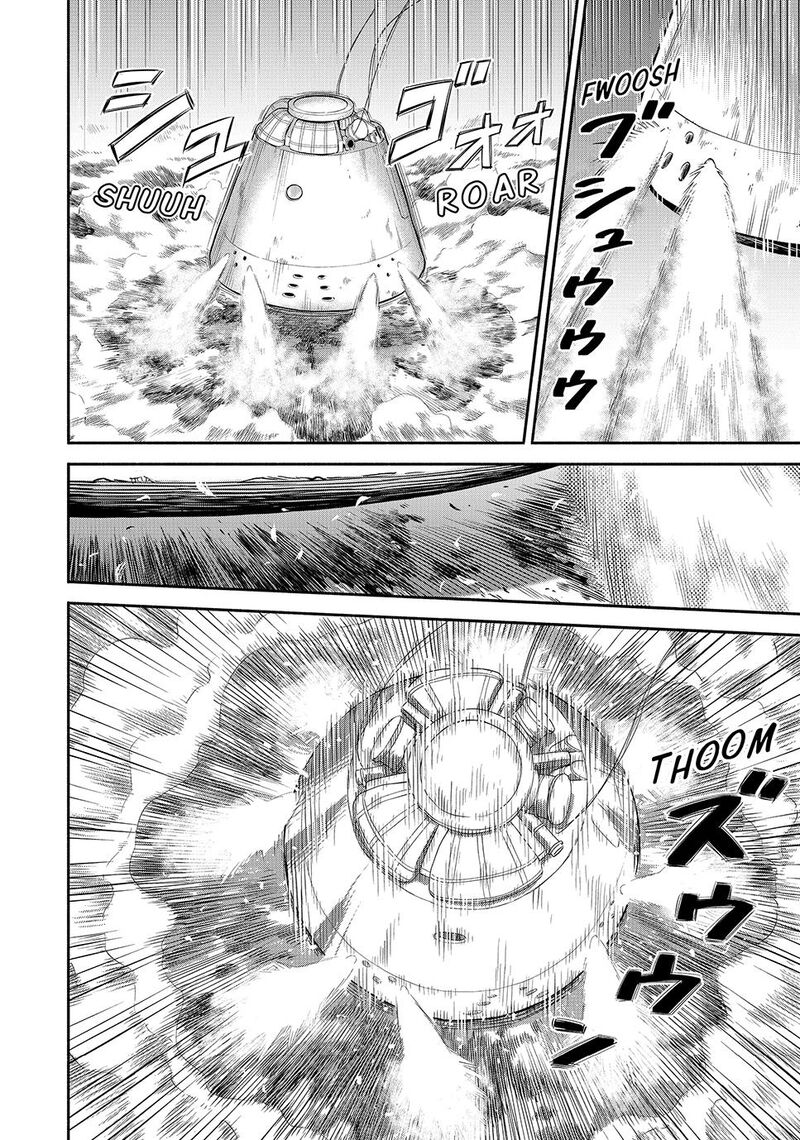 Uchuu Kyoudai 427 4