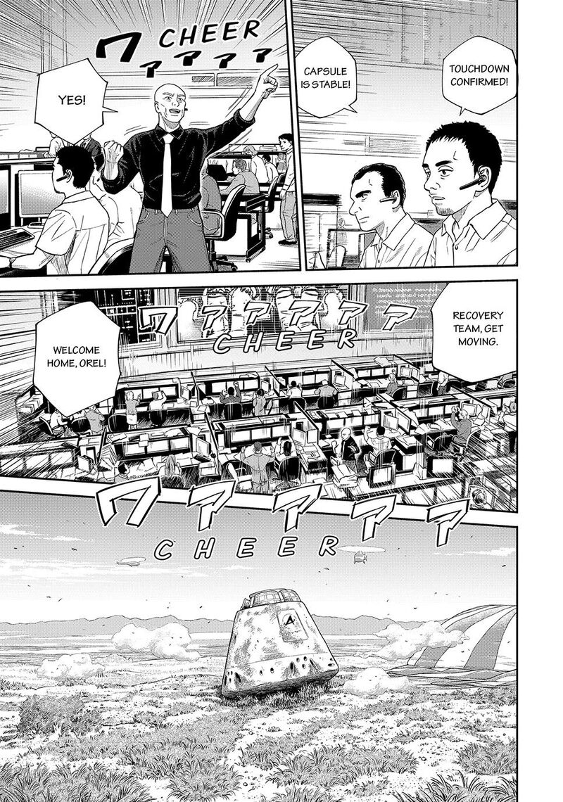 Uchuu Kyoudai 427 5