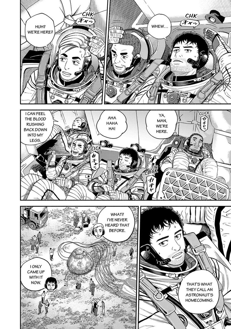 Uchuu Kyoudai 427 6