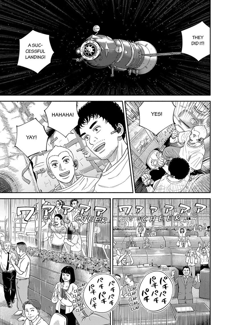 Uchuu Kyoudai 427 7