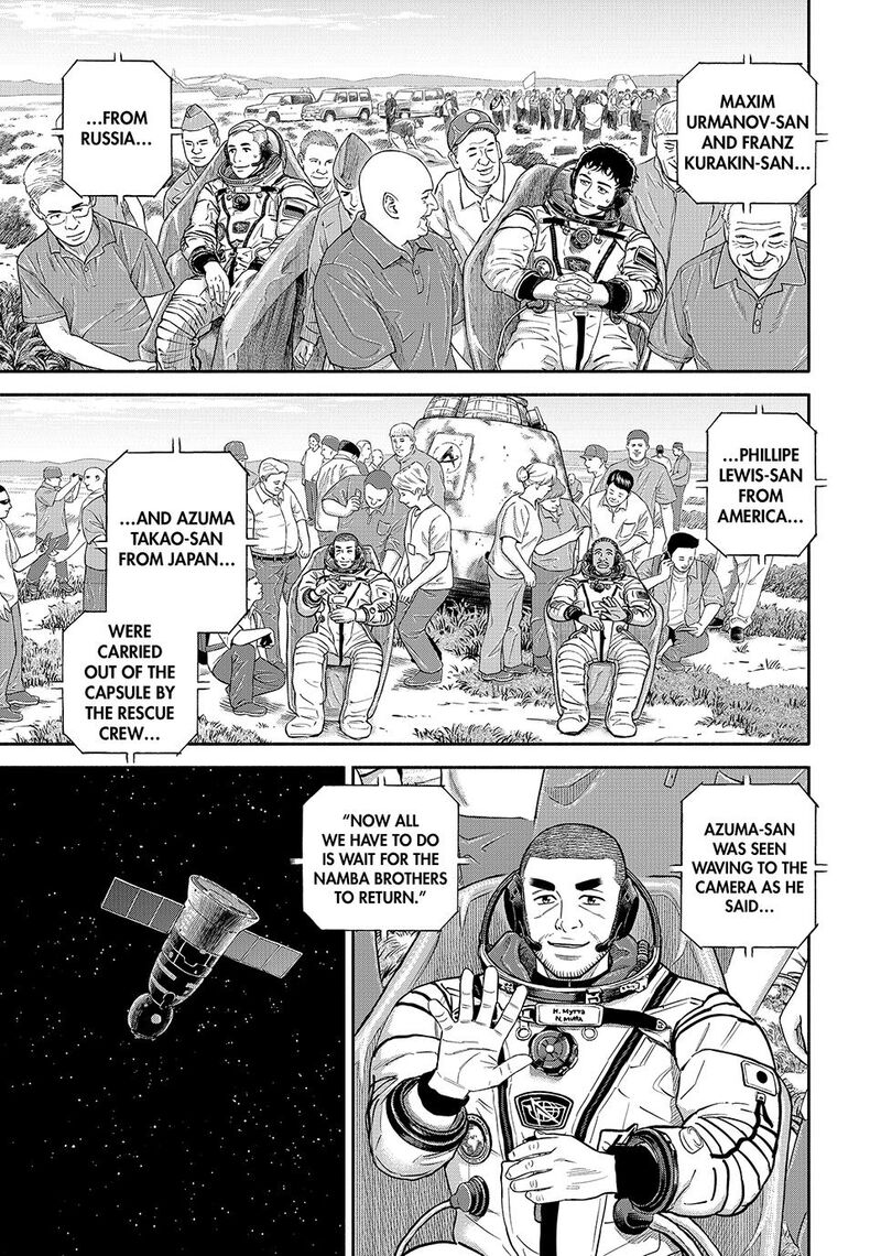 Uchuu Kyoudai 427 9