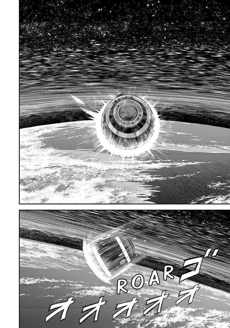 Uchuu Kyoudai 428 8