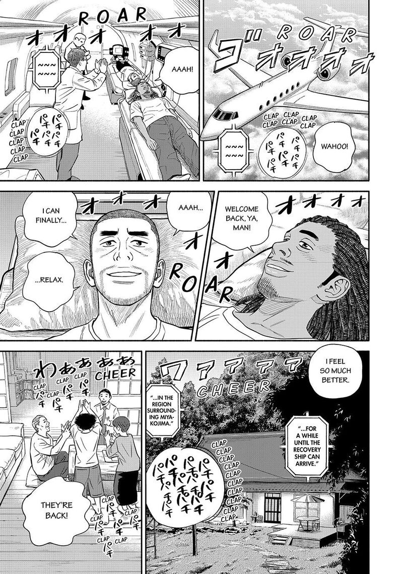 Uchuu Kyoudai 429 13