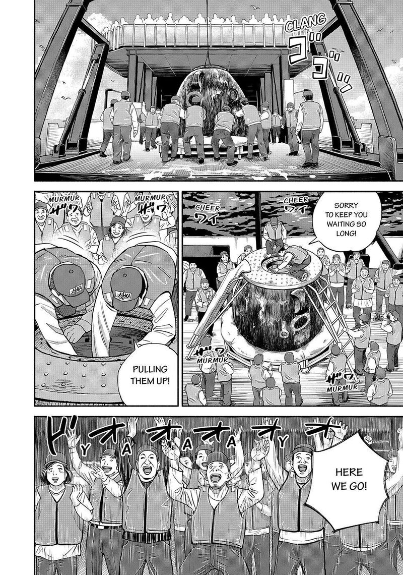 Uchuu Kyoudai 429 18