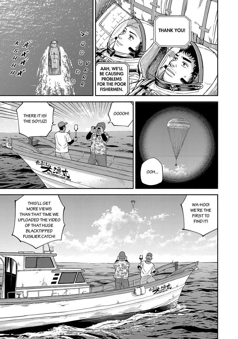 Uchuu Kyoudai 429 5