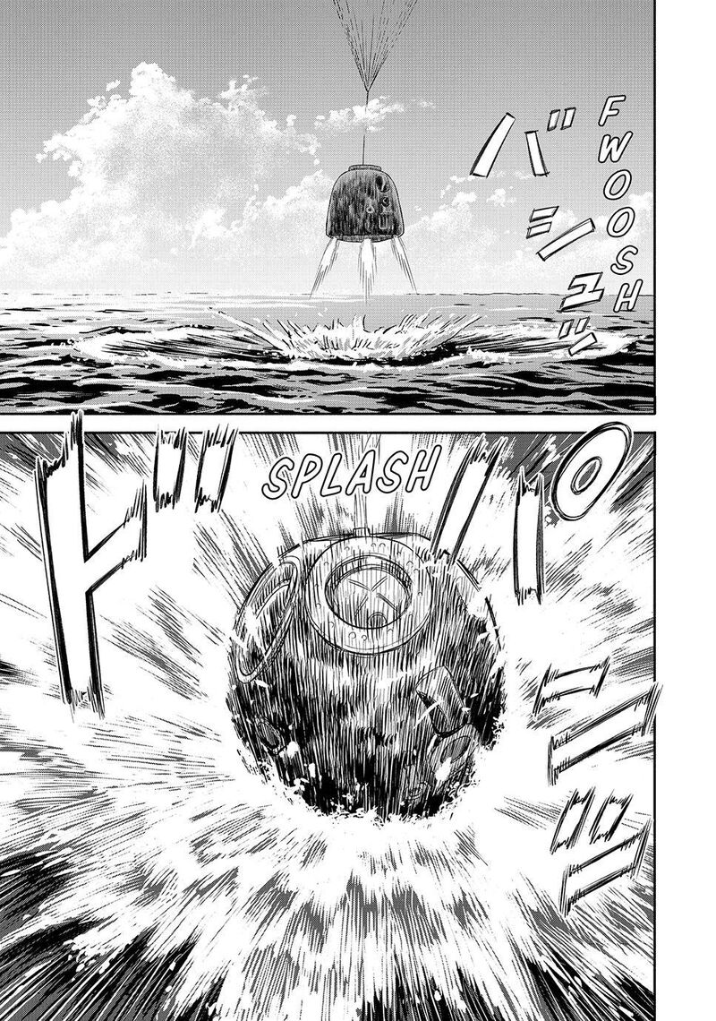 Uchuu Kyoudai 429 7