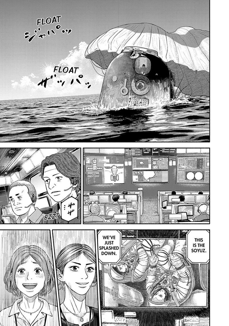 Uchuu Kyoudai 429 9