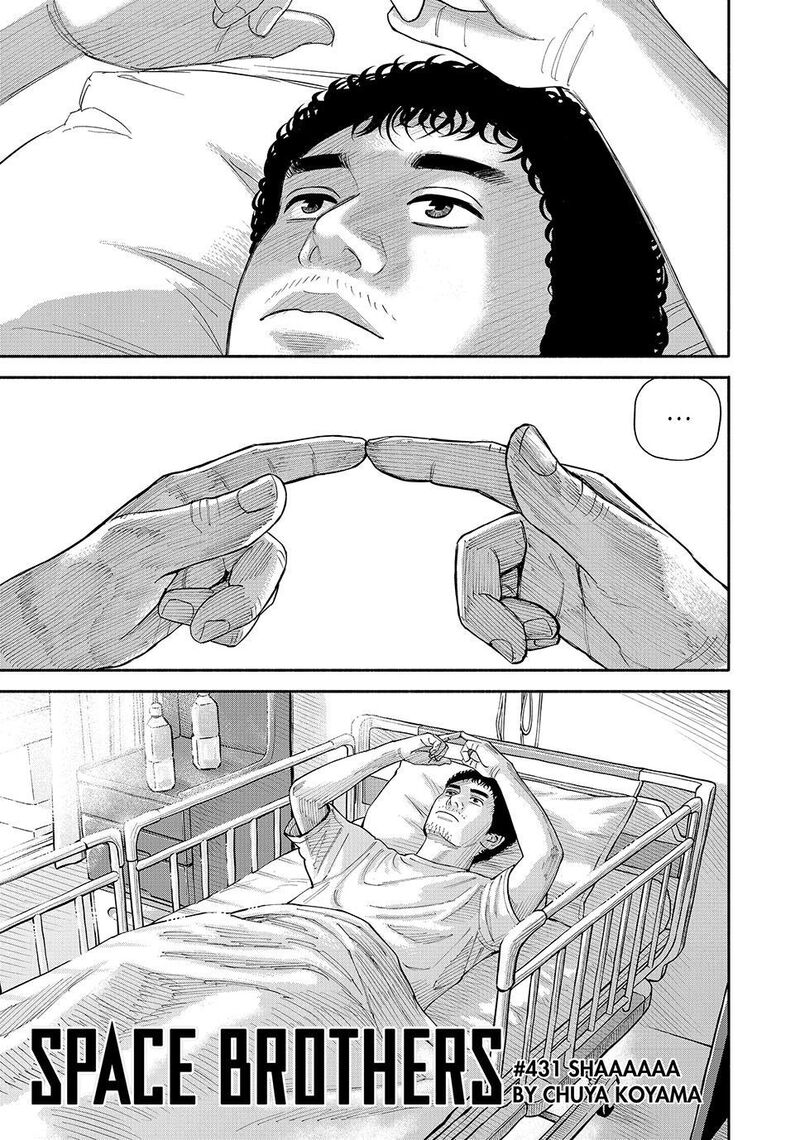 Uchuu Kyoudai 431 3