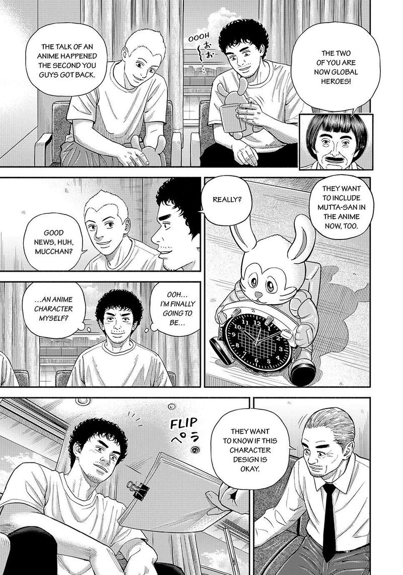 Uchuu Kyoudai 431 5