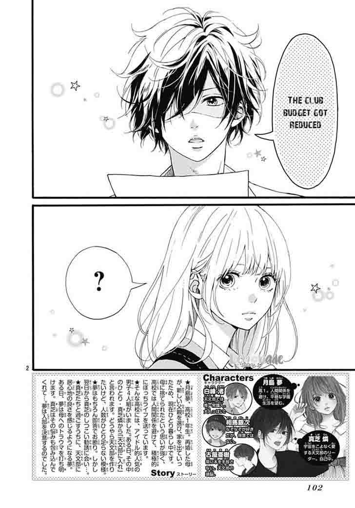 Uchuu No Hate No Mannaka No 2 4