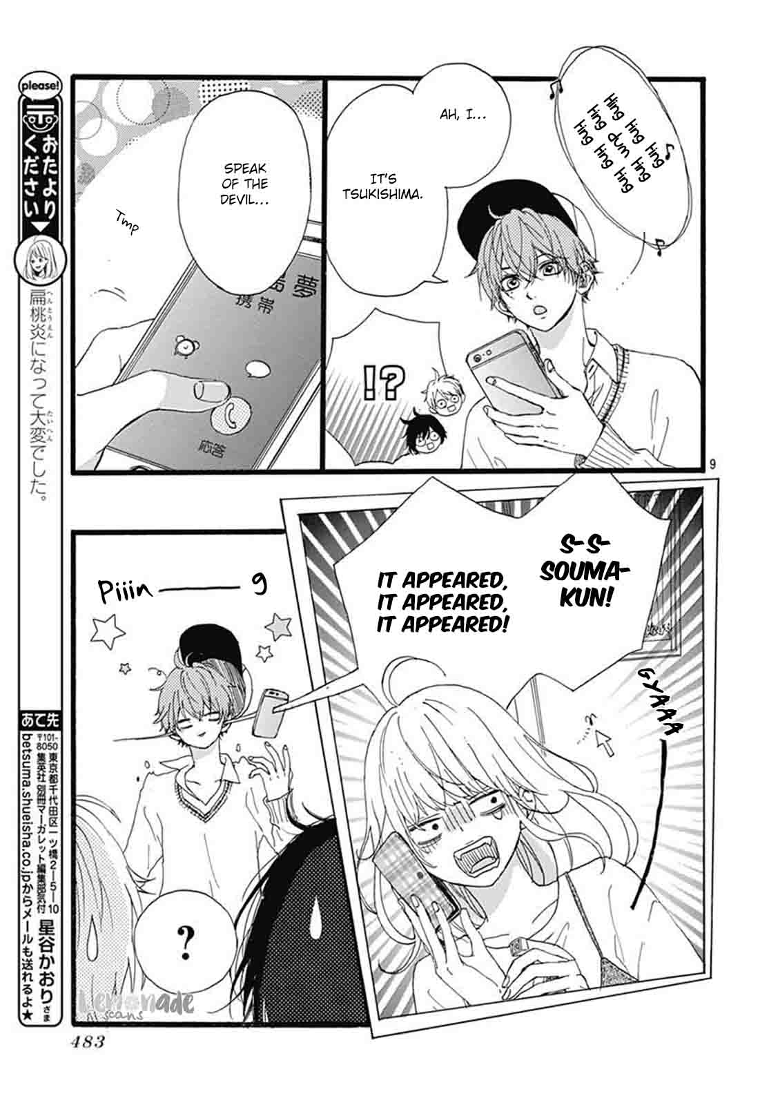 Uchuu No Hate No Mannaka No 3 10