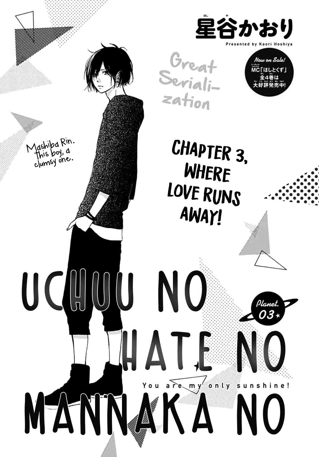 Uchuu No Hate No Mannaka No 3 2