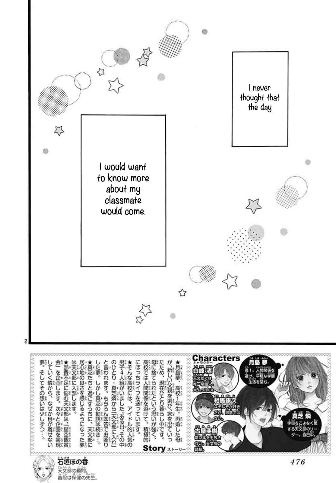 Uchuu No Hate No Mannaka No 3 3
