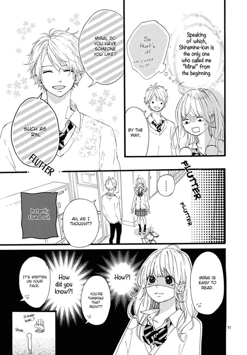 Uchuu No Hate No Mannaka No 4 12