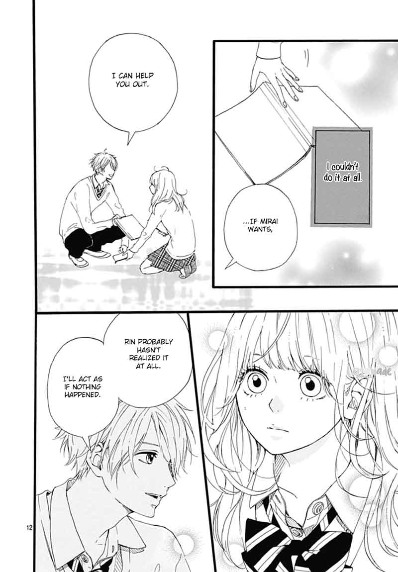 Uchuu No Hate No Mannaka No 4 13