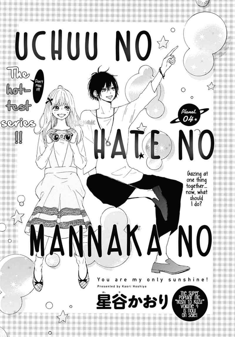 Uchuu No Hate No Mannaka No 4 2