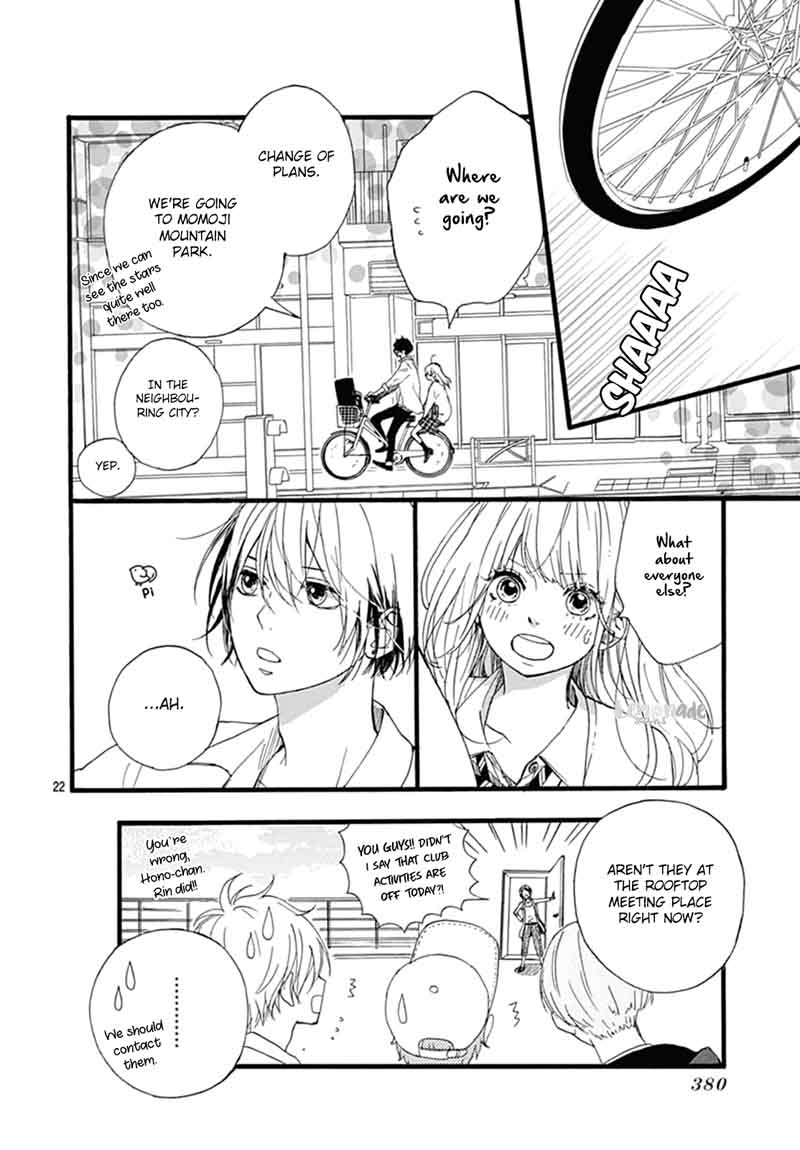 Uchuu No Hate No Mannaka No 4 24