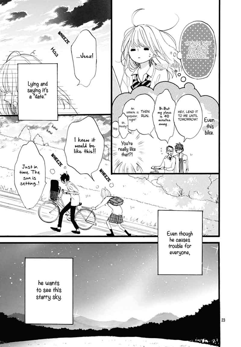 Uchuu No Hate No Mannaka No 4 25