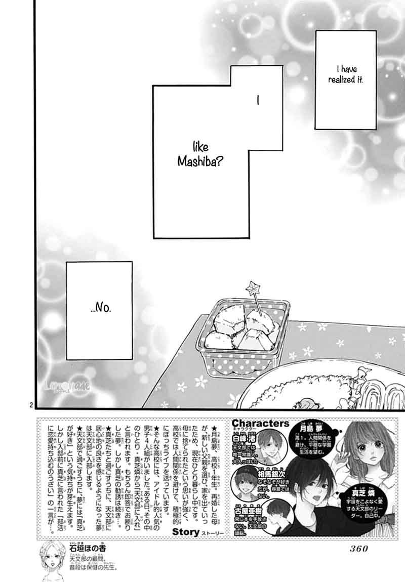 Uchuu No Hate No Mannaka No 4 3