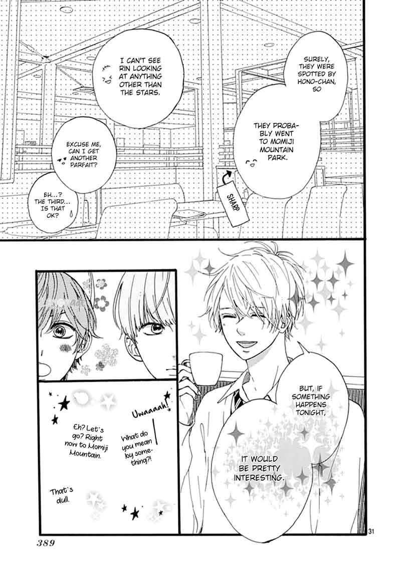 Uchuu No Hate No Mannaka No 4 33
