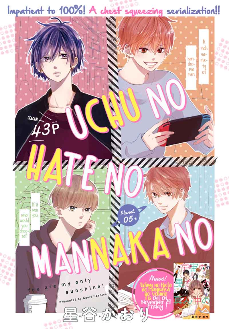 Uchuu No Hate No Mannaka No 5 2