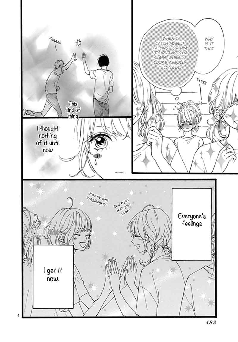Uchuu No Hate No Mannaka No 7 5