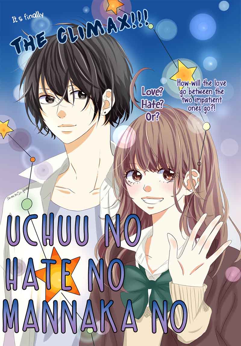 Uchuu No Hate No Mannaka No 8 3