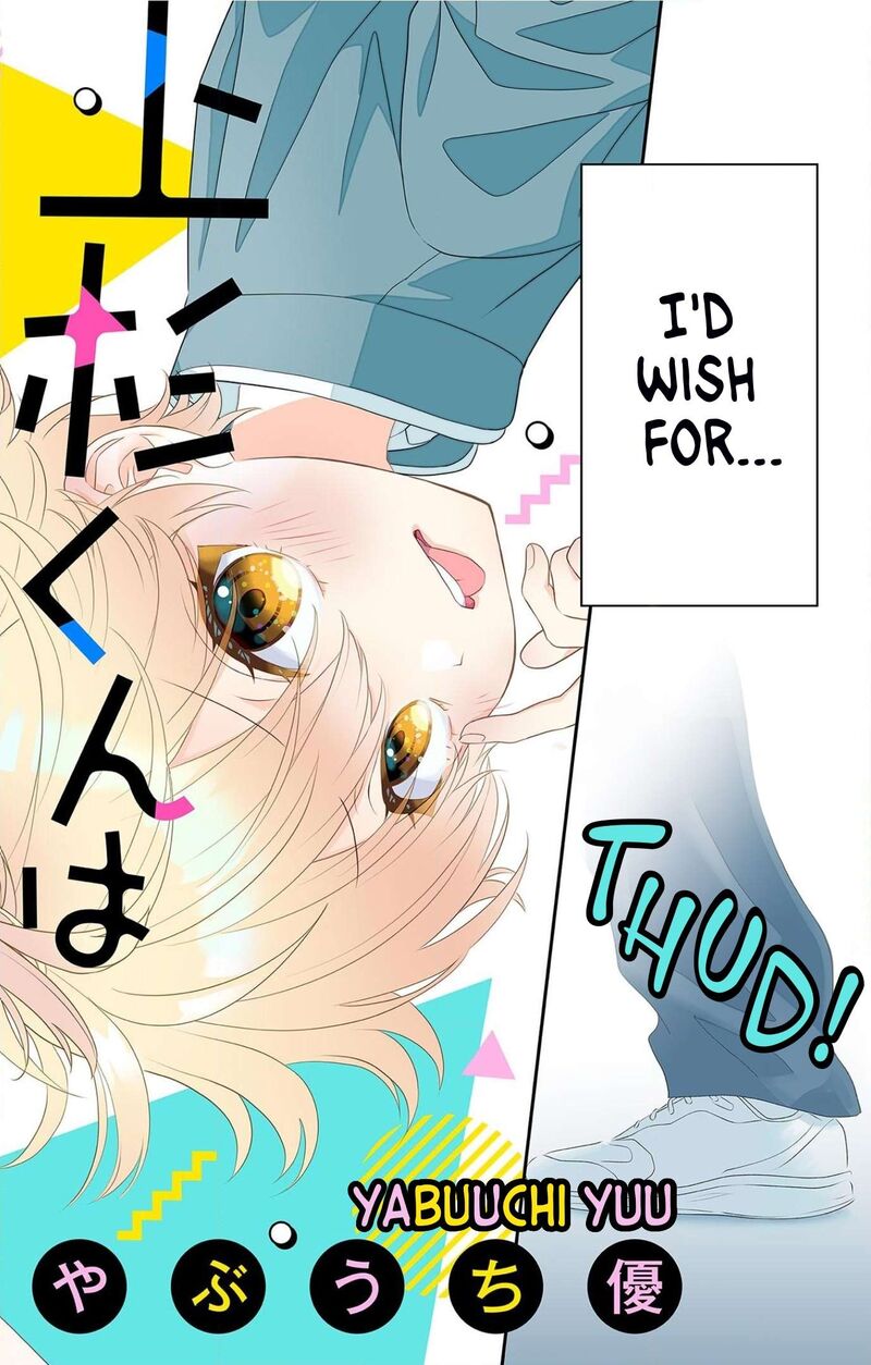 Uesugi Kun Wa Onnanoko Wo Yametai 1 2