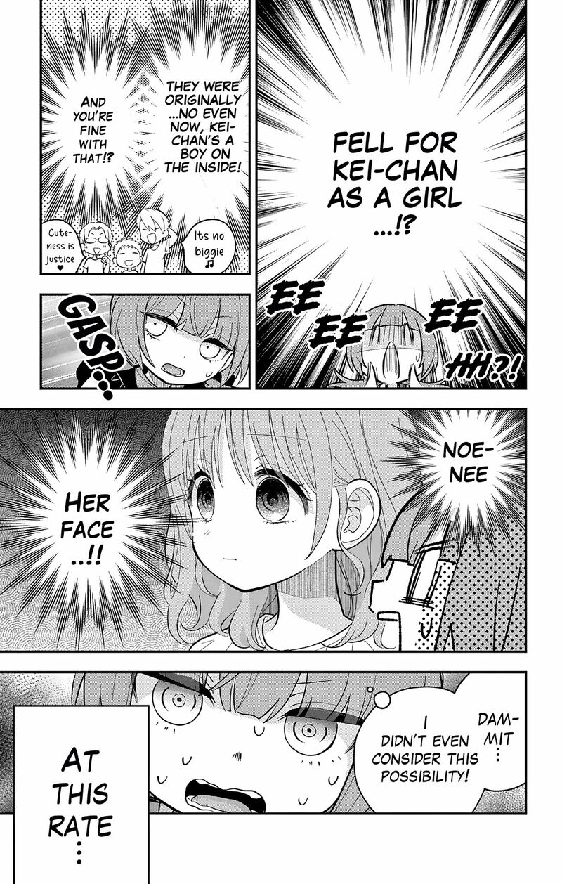 Uesugi Kun Wa Onnanoko Wo Yametai 23a 10