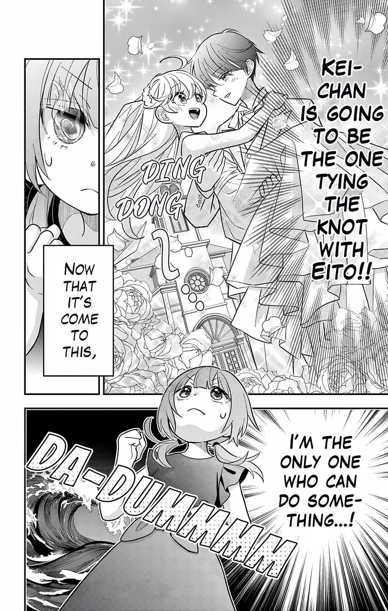 Uesugi Kun Wa Onnanoko Wo Yametai 23a 11