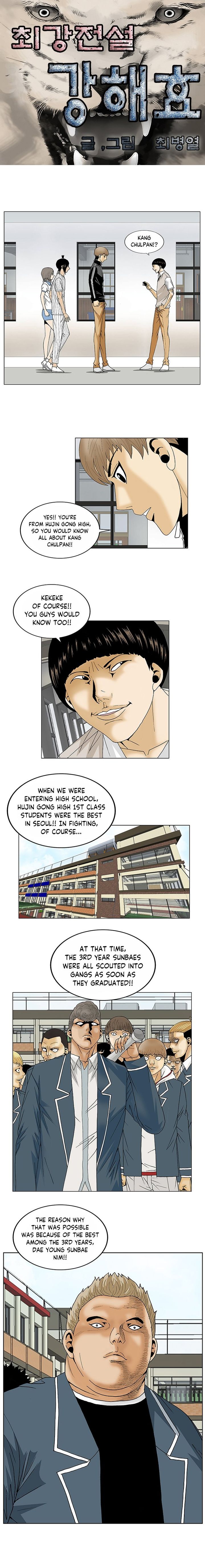 Ultimate Legend Kang Hae Hyo 108 2