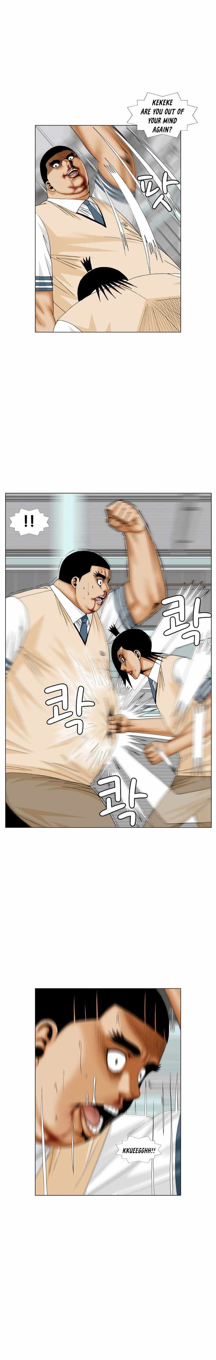 Ultimate Legend Kang Hae Hyo 177 6