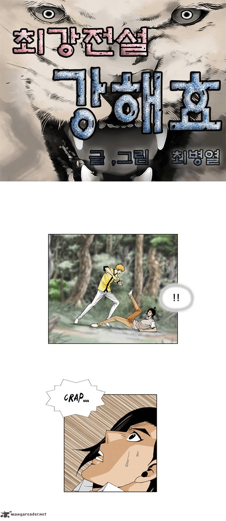 Ultimate Legend Kang Hae Hyo 33 3