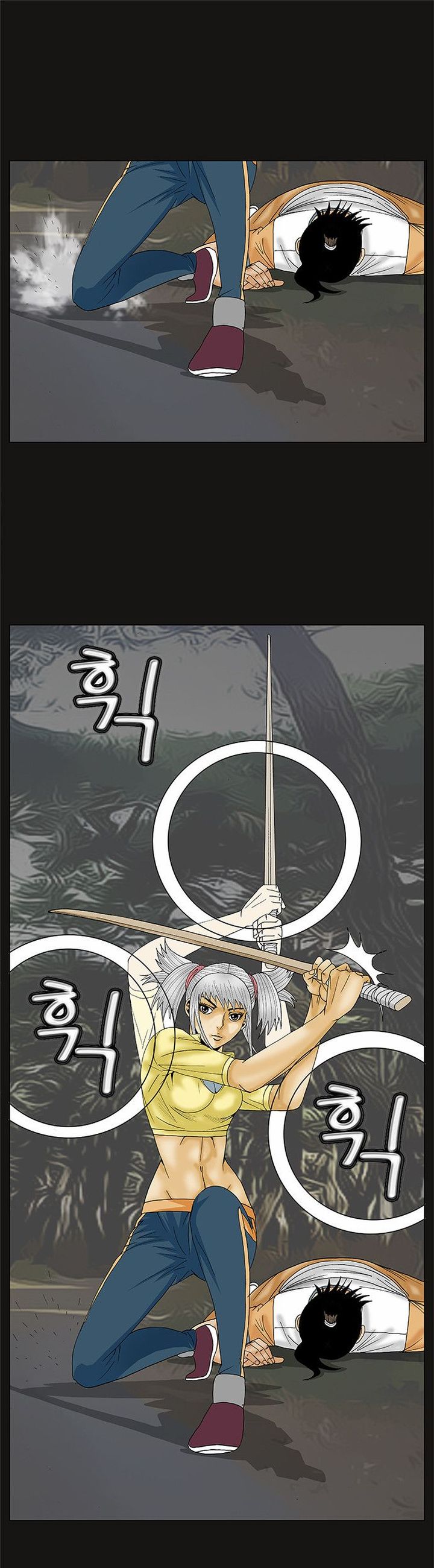 Ultimate Legend Kang Hae Hyo 76 34