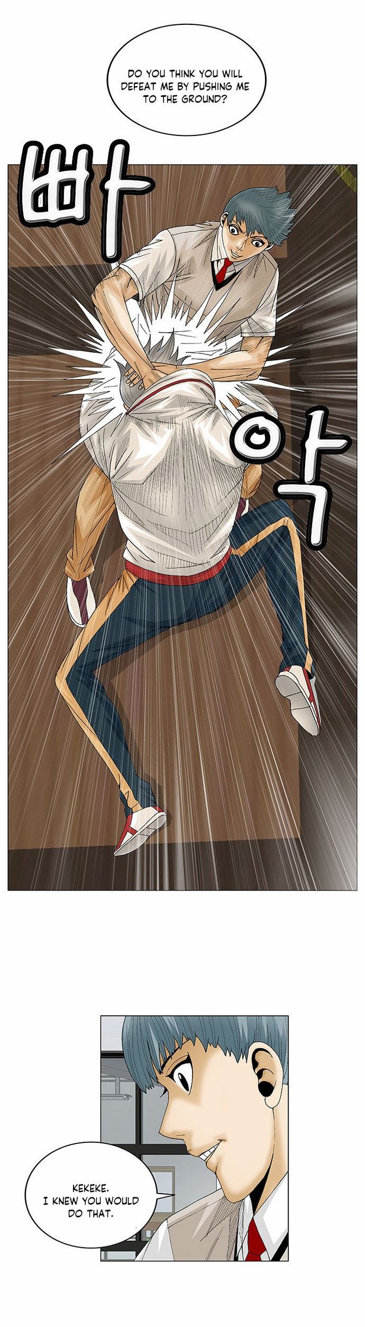 Ultimate Legend Kang Hae Hyo 79 13