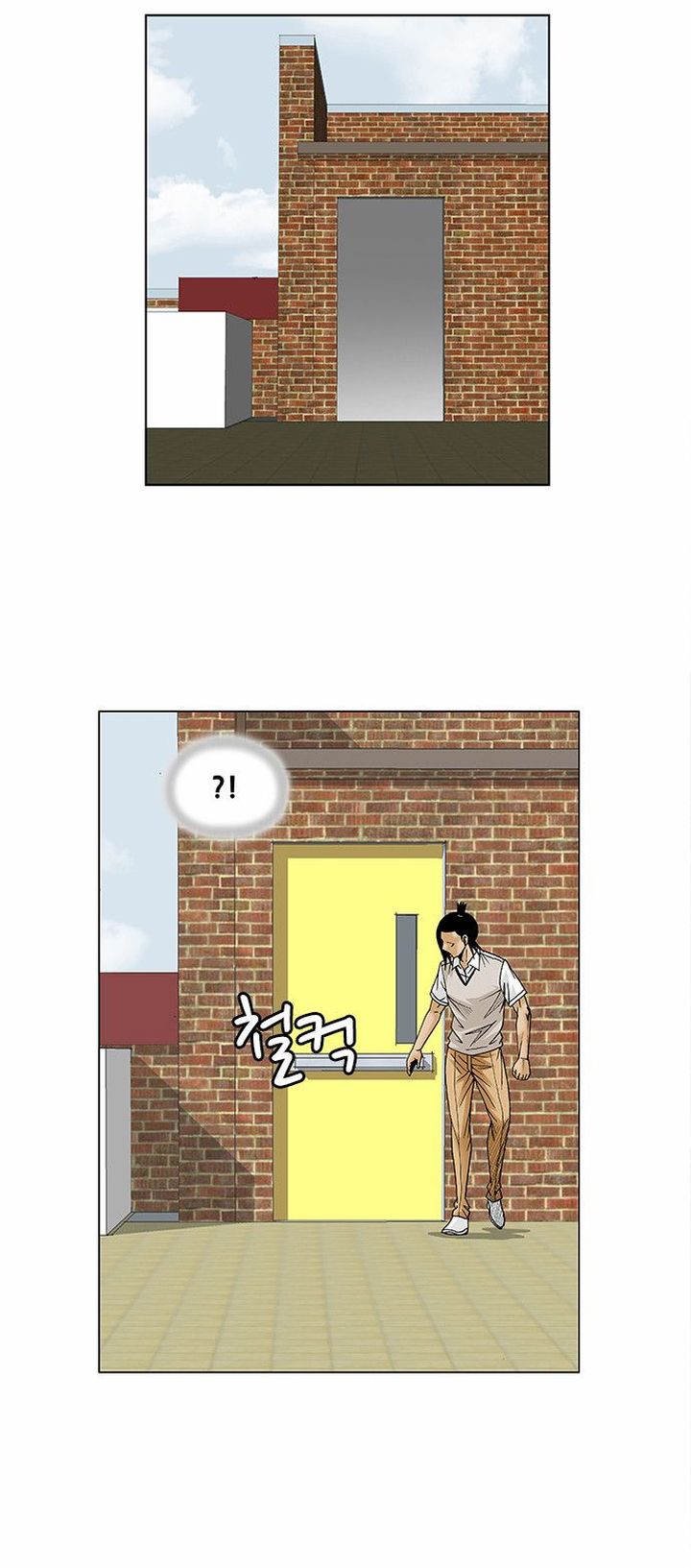 Ultimate Legend Kang Hae Hyo 80 32