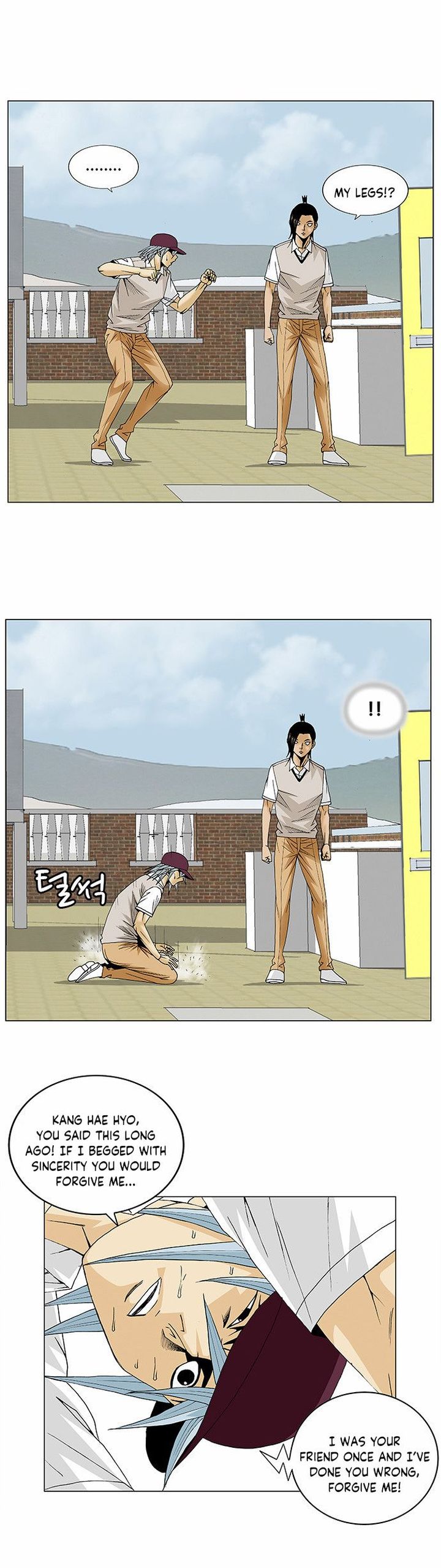 Ultimate Legend Kang Hae Hyo 83 7