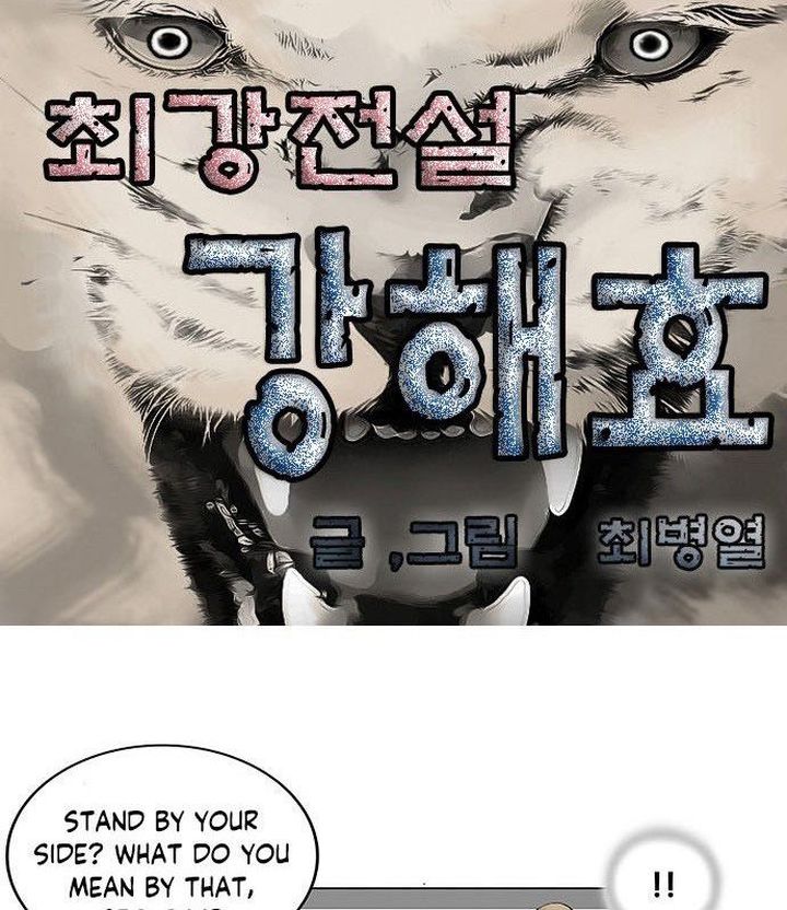 Ultimate Legend Kang Hae Hyo 88 1