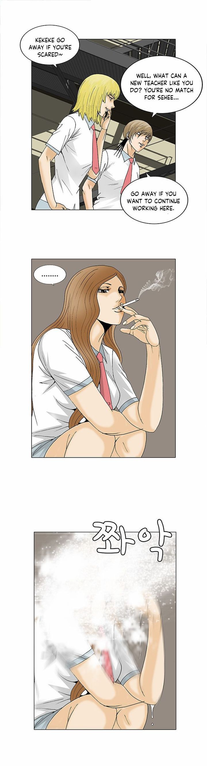Ultimate Legend Kang Hae Hyo 90 22