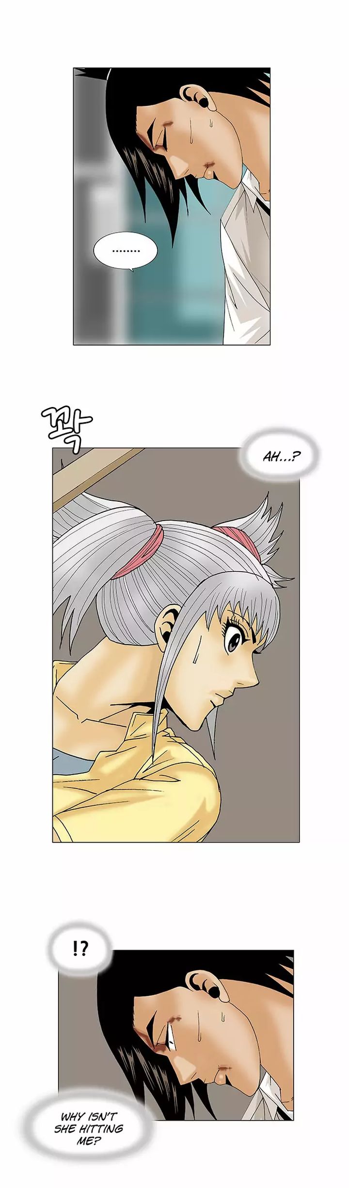 Ultimate Legend Kang Hae Hyo 91 25